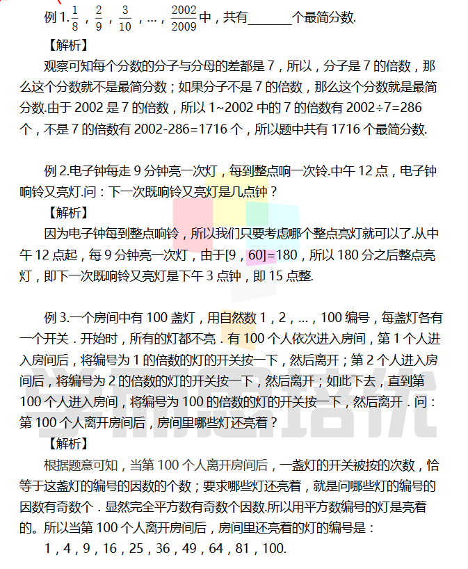2018СW(xu)꼉(j)(sh)W(xu)俼Ӗ(xn)ÿһ