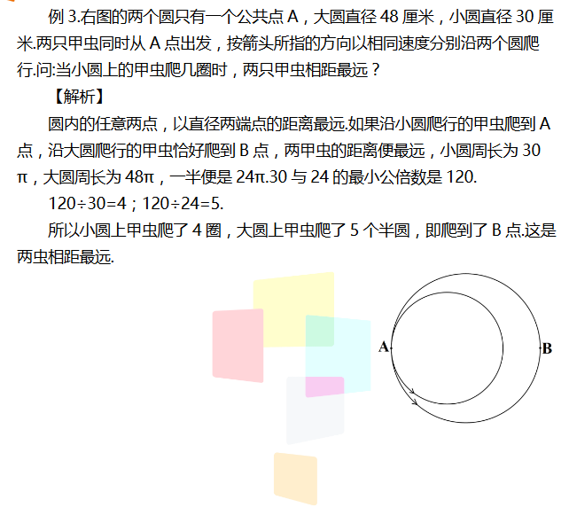 2018СW(xu)꼉(j)(sh)W(xu)俼Ӗ(xn)ÿһ2