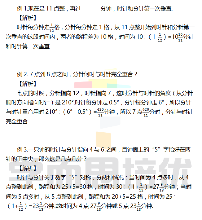 2018СW(xu)꼉(sh)W(xu)俼Ӗ(xn)ÿһ