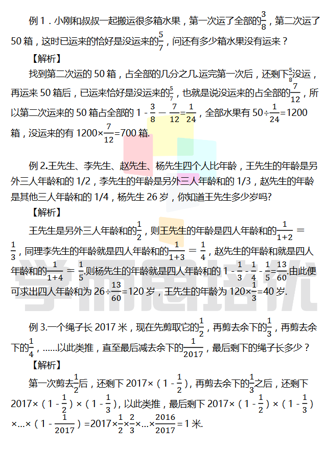 2018СW(xu)꼉(j)(sh)W(xu)俼Ӗ(xn)ÿһ