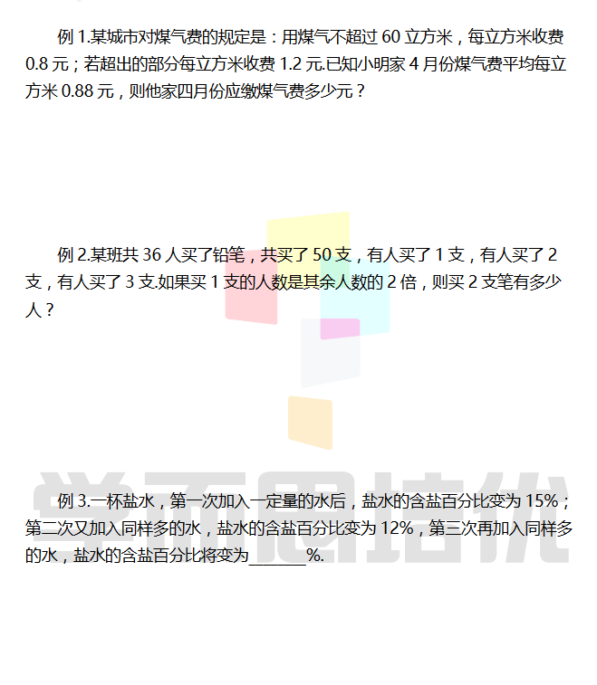 2018СW(xu)꼉(j)(sh)W(xu)俼Ӗ(xn)ÿһ