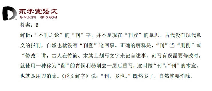 2018СW(xu)꼉(j)Z(y)Ă俼Ӗ(xn)ÿһ