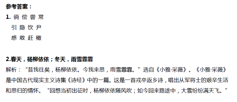 2018СW(xu)꼉(j)Z(y)Ă俼Ӗ(xn)ÿһ