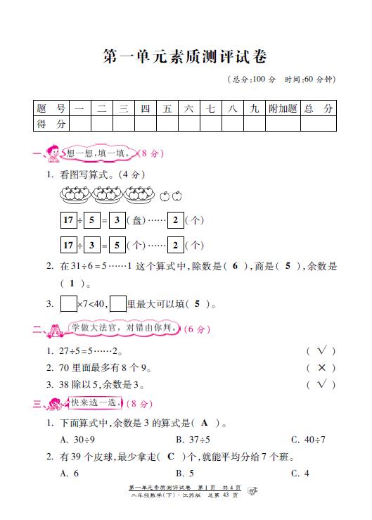 K̰СW꼉(sh)W|yuһԪd棩