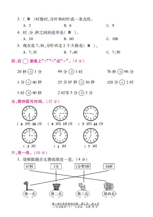 K̰СW(xu)꼉(j)(sh)W(xu)|(zh)y(c)u(png)ڶԪDƬ棩