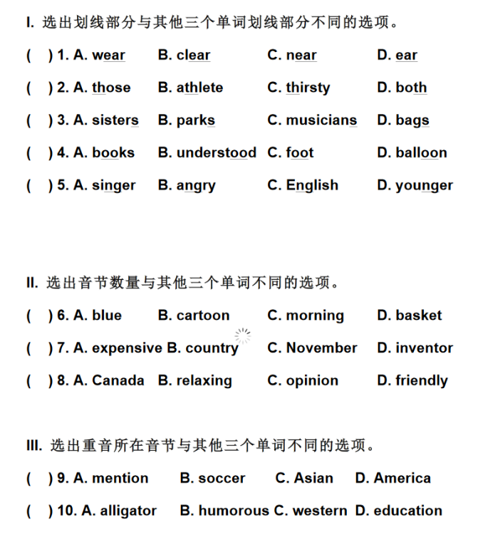 2018СW(xu)꼉(j)ӢZ俼Ӗ(xn)ÿһ