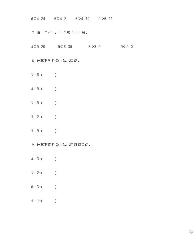 ˽̰СW(xu)꼉Ԕ(sh)W(xu)˷ľ(x)DƬ棩