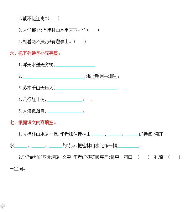˽n˰СW꼉ZԵһԪ𰸣DƬ棩