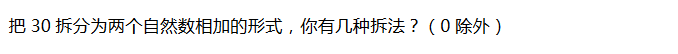 һ꼶app
