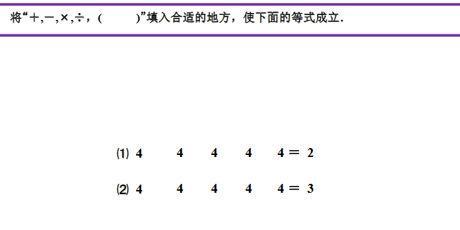 꼉(sh)W(xu)쾚