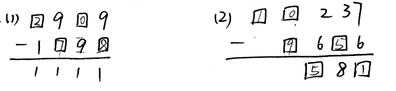 꼉(sh)W(xu)쾚