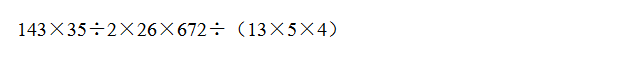 꼉(sh)W(xu)쾚