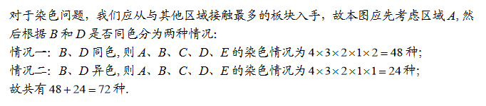 꼉(sh)W(xu)쾚