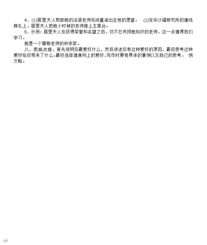 СW(xu)꼉(j)(c)Z(y)ĵԪzy(c)DƬ棩