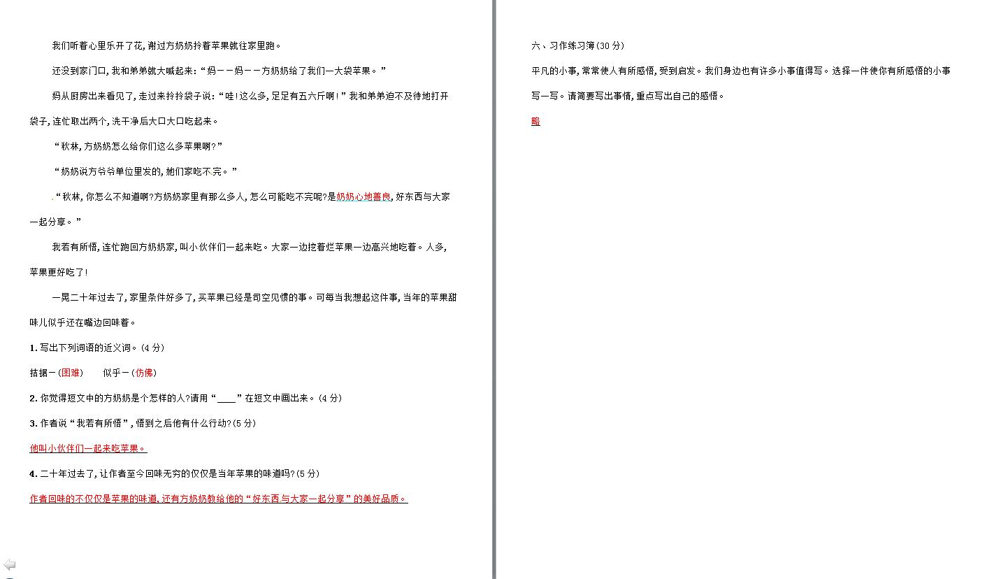 ˽n(bio)СW(xu)꼉(j)(c)Z(y)ČW(xu)I(y)ˮƽzy(c)һMDƬ棩