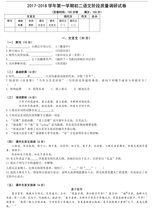 浦东2018年人口数_浦东户籍人口期望寿命首次突破84岁(3)