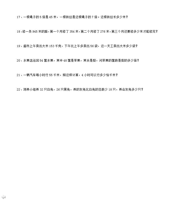 K̰СW(xu)꼉(j)(c)(sh)W(xu)(f)(x)y(c)ԇʮDƬ棩
