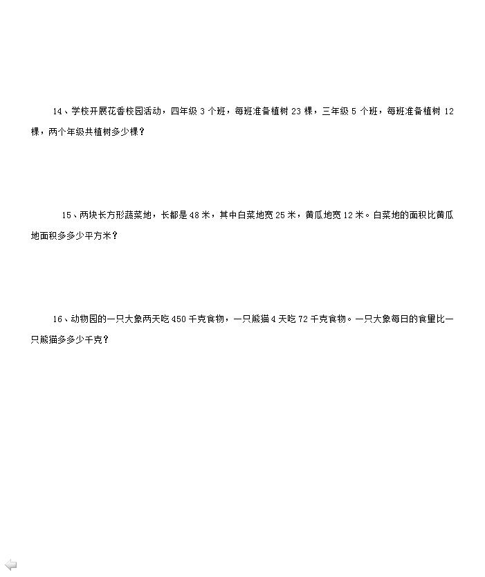 K̰СW(xu)꼉(j)(c)(sh)W(xu)(f)(x)y(c)ԇ}壨DƬ棩