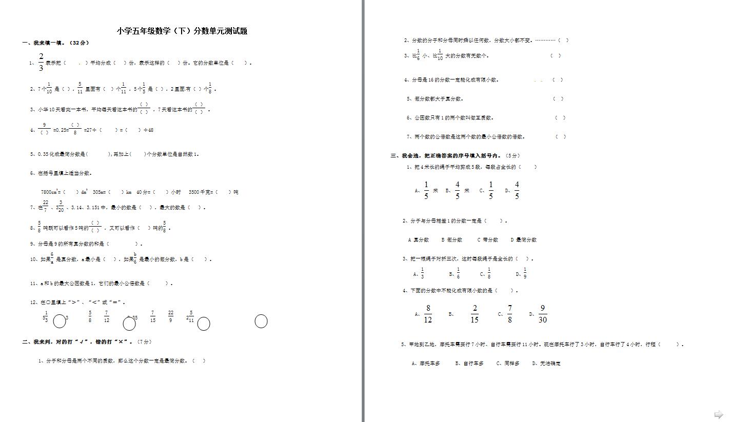 СW(xu)꼉(j)(c)(sh)W(xu)ڶԪy(c)ԇDƬ棩