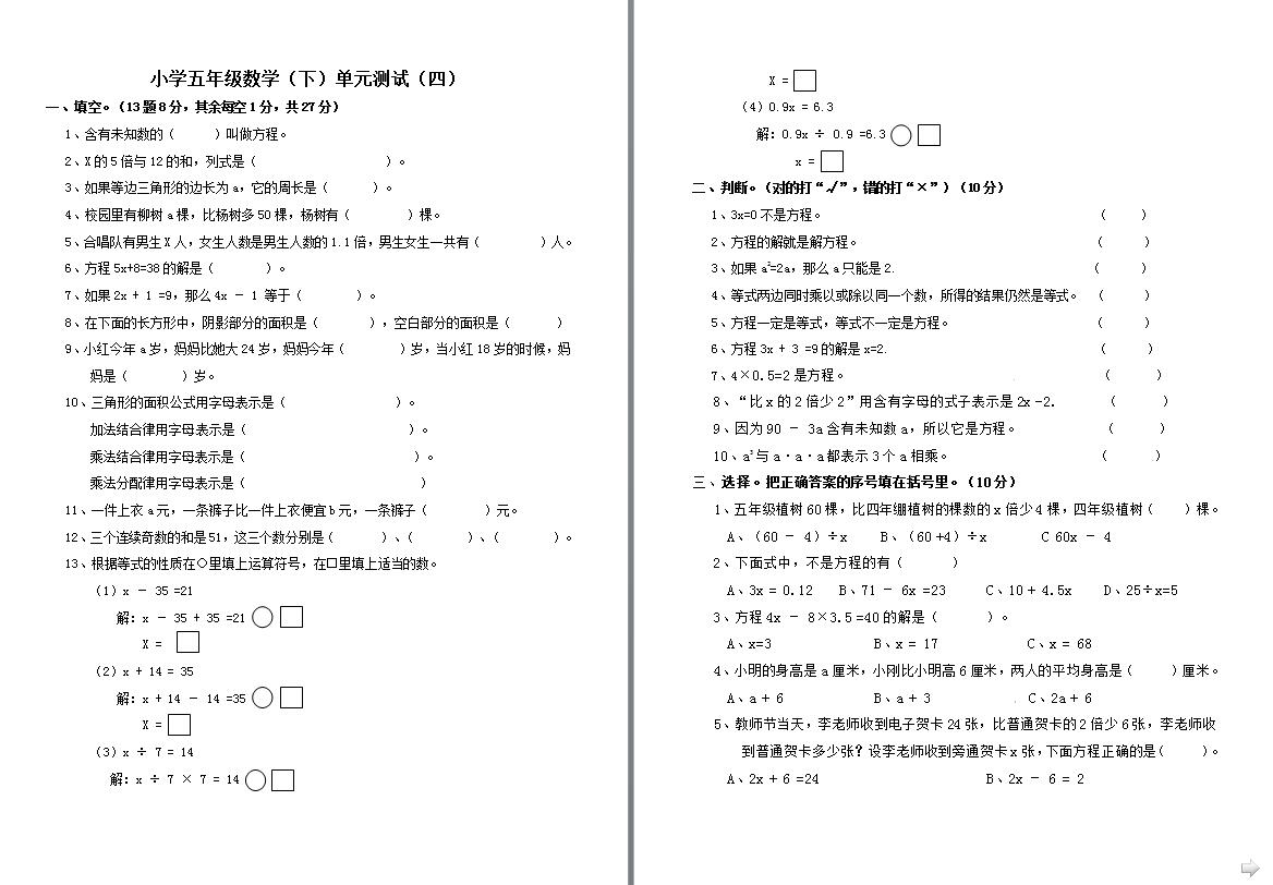 СW(xu)꼉(j)(c)(sh)W(xu)Ԫy(c)ԇDƬ棩