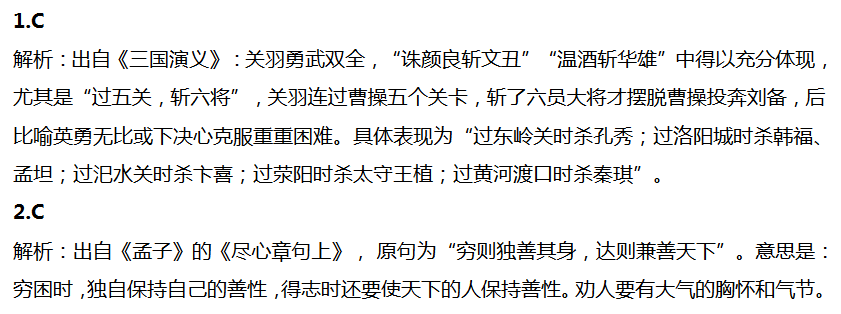 2018СW(xu)꼉ZĂ俼Ӗ(xn)ÿһ