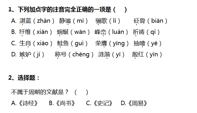 2018СW(xu)꼉(j)ZĂ俼Ӗ(xn)ÿһ