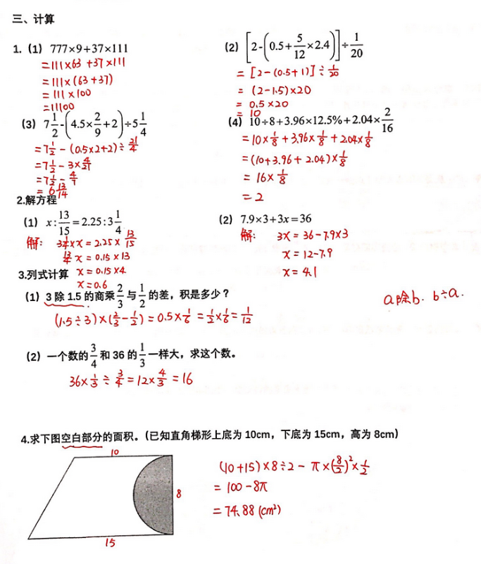 2018СW(xu)꼉(sh)W(xu)俼Ӗ(xn)ÿһ