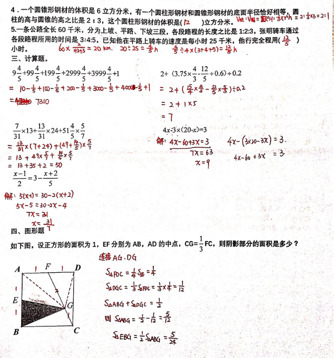 2018СW(xu)꼉(j)(sh)W(xu)俼Ӗ(xn)ÿһ