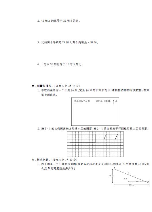 K̰СW꼉ԔWĆԪzy}DƬ棩