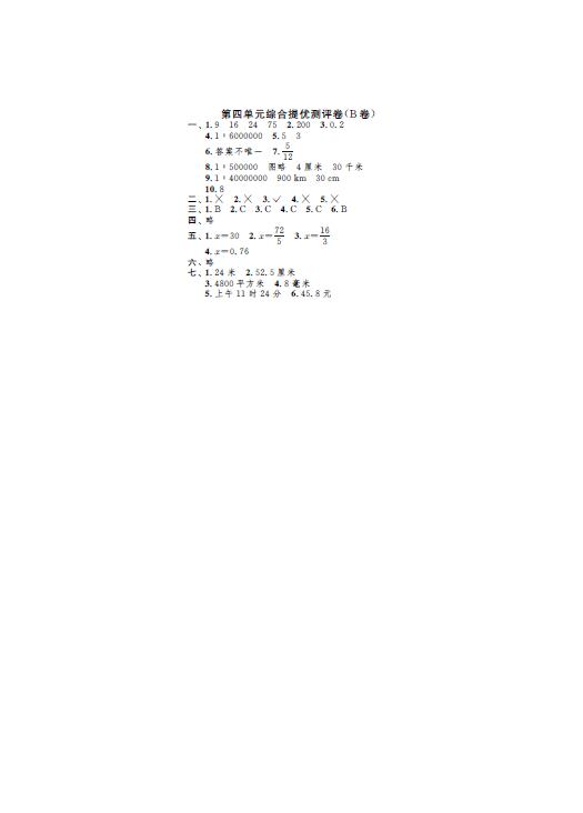 K̰СW(xu)꼉(j)(c)(sh)W(xu)ĆԪzy(c)}DƬ棩