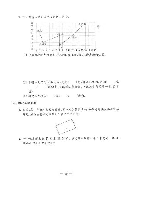 K̰СW(xu)꼉Ԕ(sh)W(xu)߆Ԫzy}壨DƬ棩