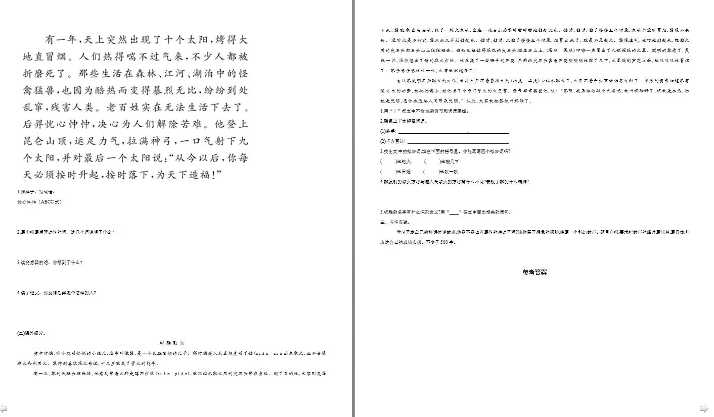ZSСW(xu)꼉ZĵһԪ(x)DƬ棩