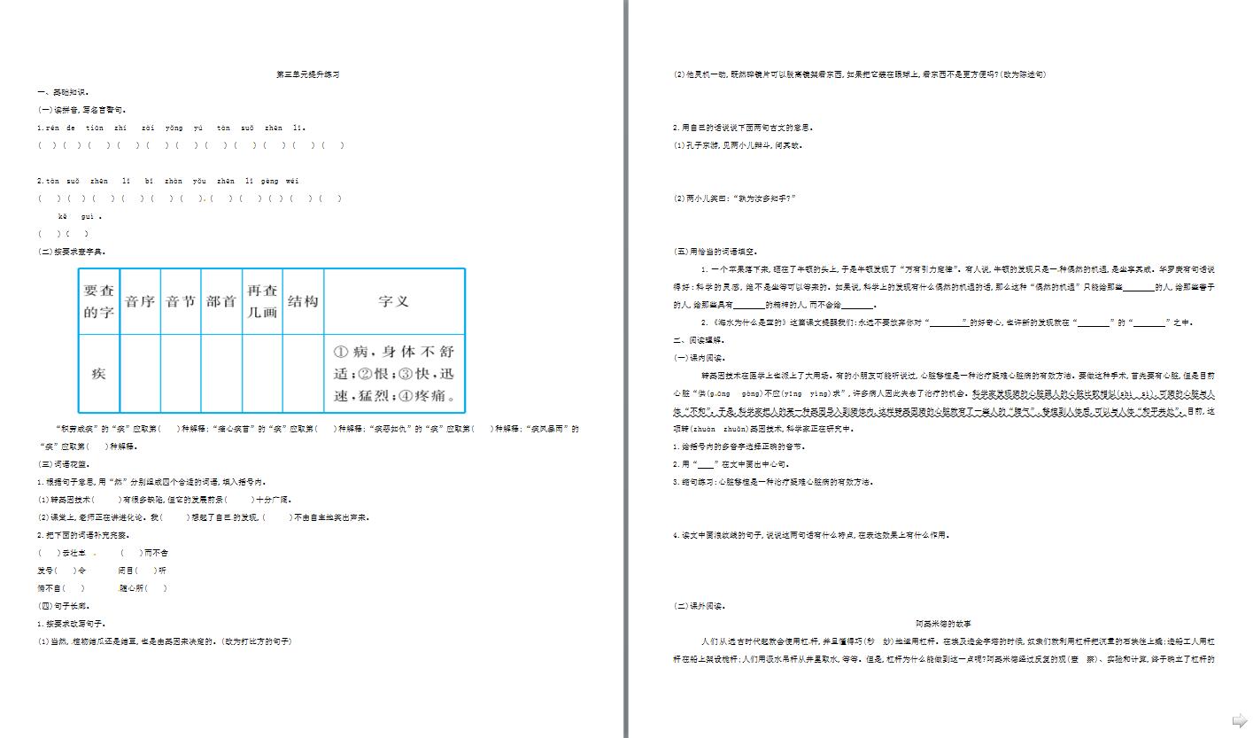 ZSСW(xu)꼉ZĵԪ(x)d棩