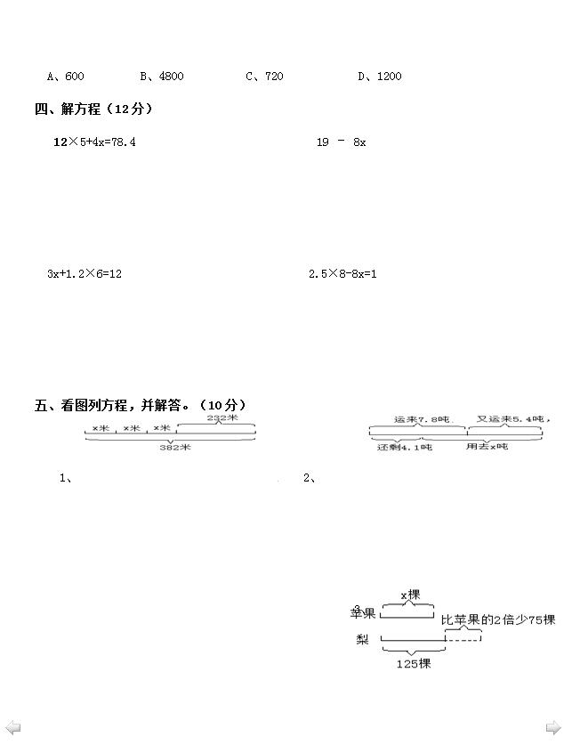 СW(xu)꼉(j)(c)(sh)W(xu)Ԫy(c)ԇDƬ棩