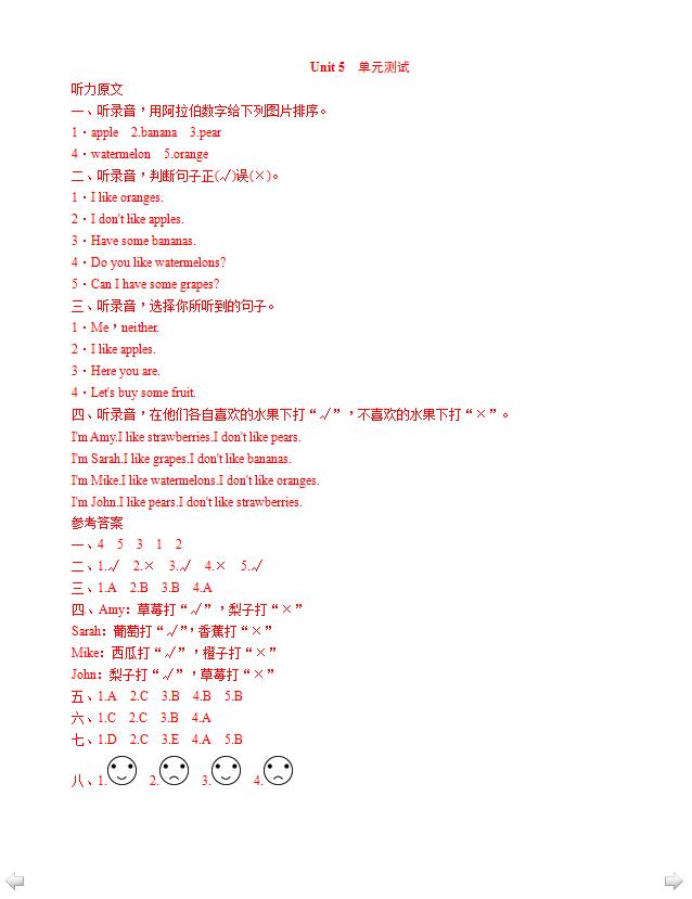 ˽̰СW꼉ӢZԪzy𰸣ԪDƬ棩