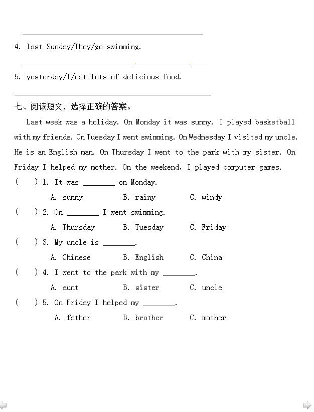 СW꼉ӢZһnһModule 8Unit 2DƬ棩