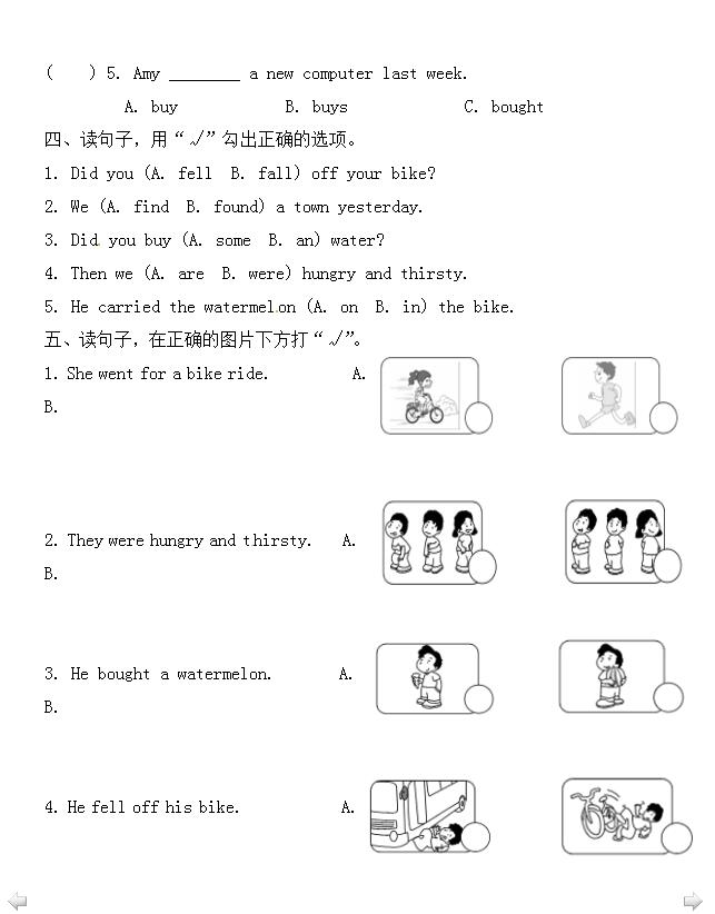 СW(xu)꼉(j)ӢZ(y)(c)һnһModule 10Unit 1DƬ棩