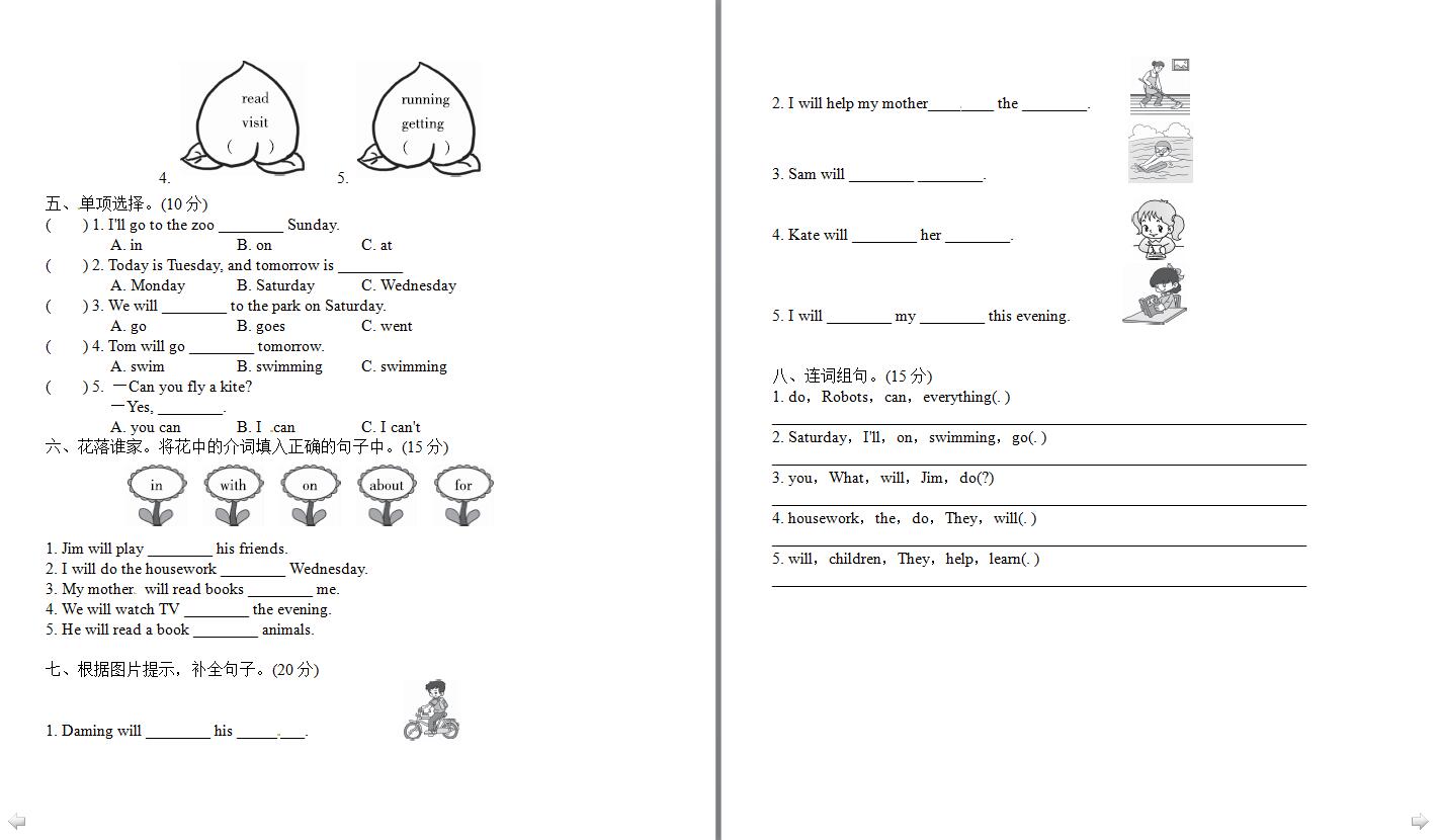 СW(xu)꼉(j)ӢZ(y)(c)^(gu)P(gun)zy(c)Module 3DƬ棩