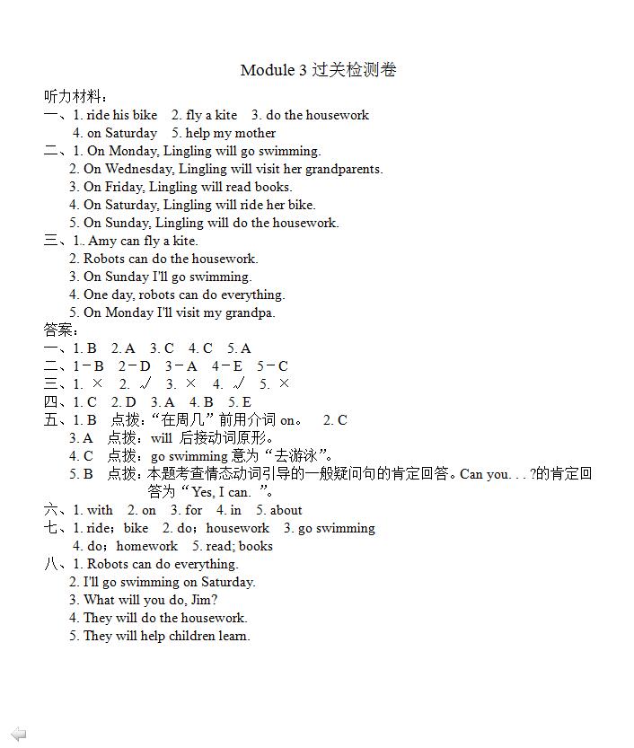 СW(xu)꼉ӢZ^P(gun)zyModule 3DƬ棩