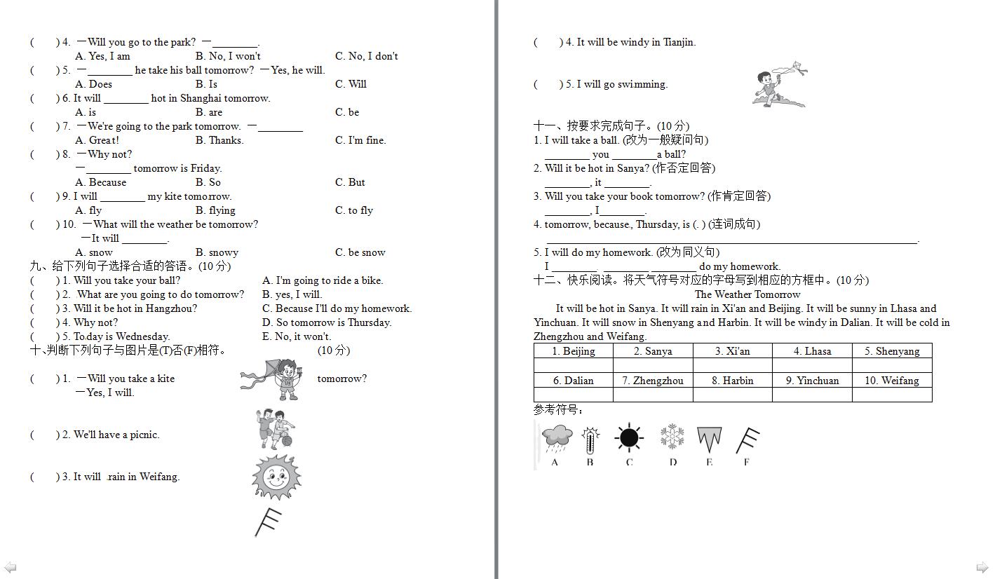 СW(xu)꼉(j)ӢZ(y)(c)^(gu)P(gun)zy(c)Module 4һDƬ棩