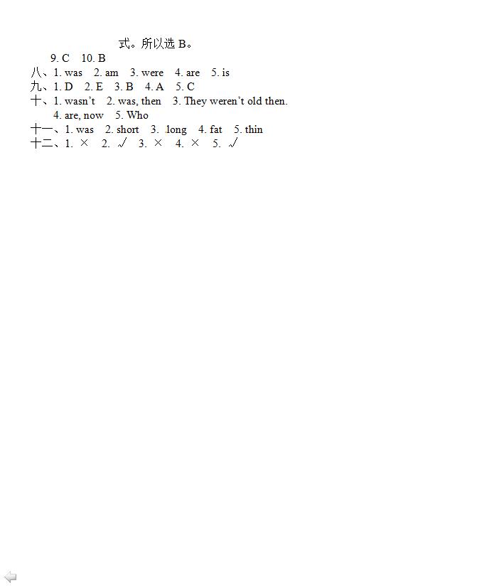 СW(xu)꼉(j)ӢZ(y)(c)^(gu)P(gun)zy(c)Module 5һDƬ棩