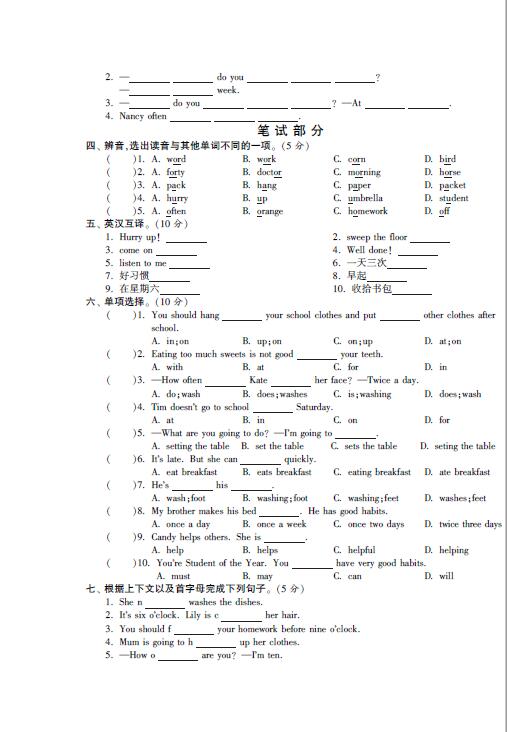 İСW(xu)꼉(j)(c)ӢZԪzy(c)Unit 1DƬ棩