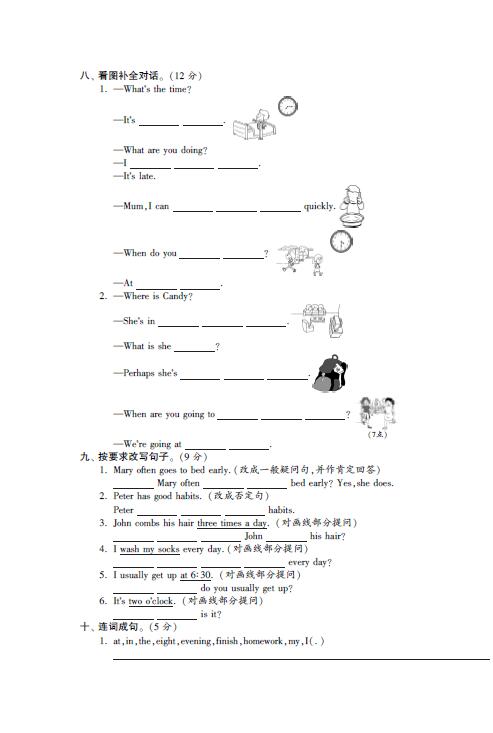 İСW(xu)꼉(j)(c)ӢZ(y)Ԫzy(c)Unit 1DƬ棩