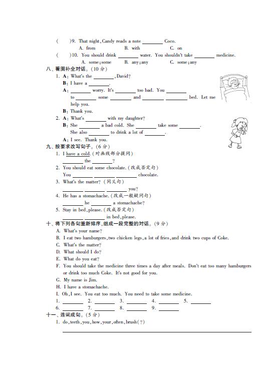 İСW꼉ӢZԪzy𰸣Unit 4DƬ棩