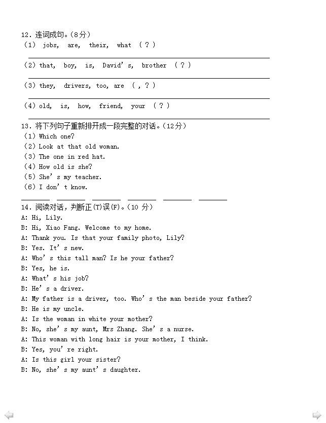 ţgְСW(xu)꼉(j)ӢZԪzyԪDƬ棩