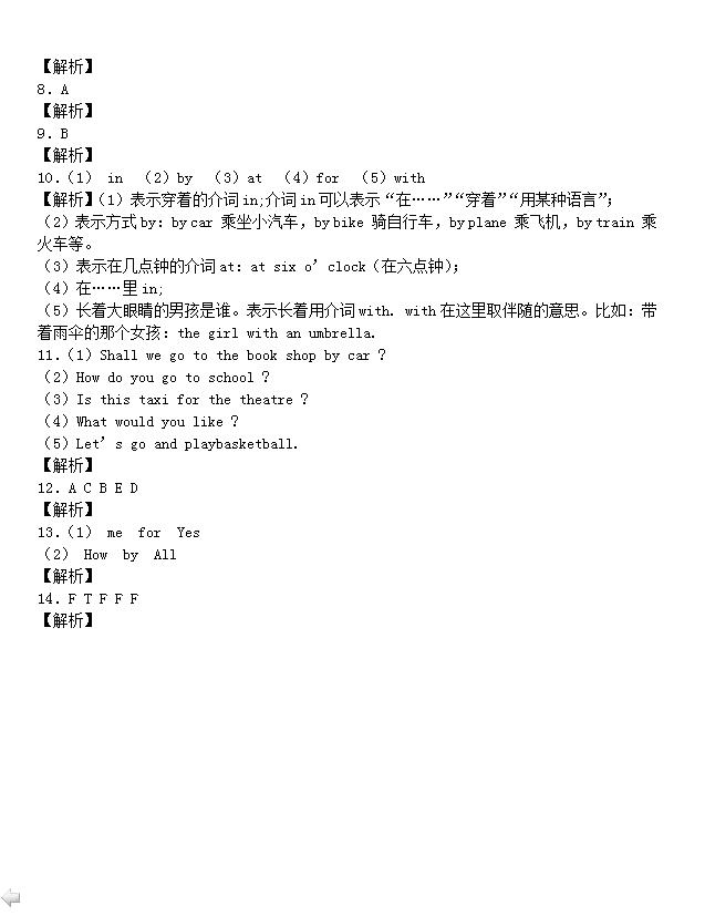 ţgְСW(xu)꼉(j)(c)ӢZ(y)Ԫzy(c)ԪDƬ棩