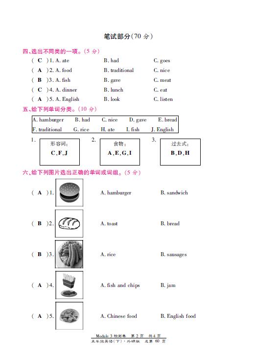 СW(xu)꼉ӢZԪzyModule 3DƬ棩