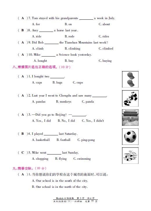 СW(xu)꼉ӢZԪzyModule 6DƬ棩