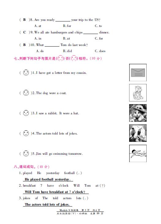 СW(xu)꼉ӢZԪzyModule 9DƬ棩