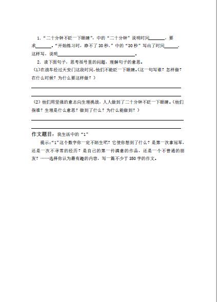 ˽n(bio)СW(xu)꼉ZĵĆԪ(f)(x)}죨DƬ棩